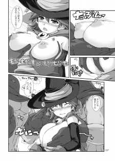 (C79) [Doronuma Kyoudai (Mr.Lostman, RED-RUM)] Warp Shoot (Dragon Quest III) - page 9