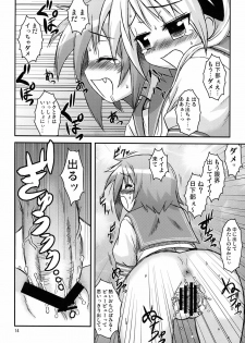 [ARABIKI (Itokatsu)] Misa x Kaga HARD ☆ LOVE (Lucky Star) - page 14
