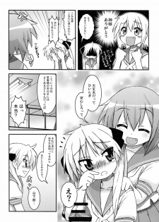 [ARABIKI (Itokatsu)] Misa x Kaga HARD ☆ LOVE (Lucky Star) - page 5