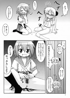 [ARABIKI (Itokatsu)] Misa x Kaga HARD ☆ LOVE (Lucky Star) - page 9