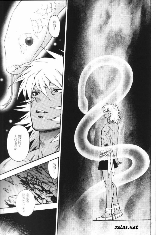 [Goendama (Kaneda Goen)] Gross Darkness (Yu-Gi-Oh!) page 34 full