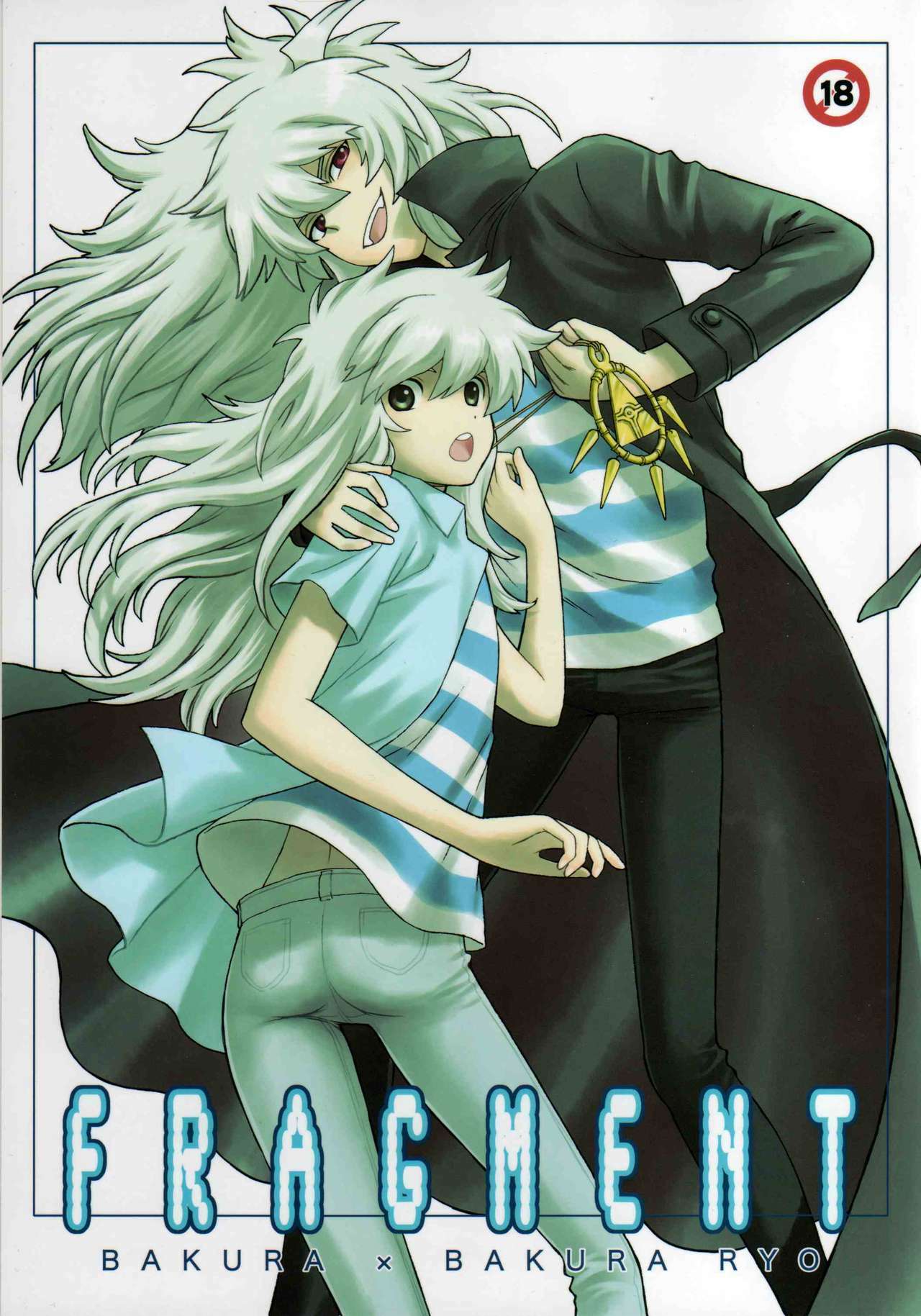 (C74) [Goendama (Kaneda Goen)] FRAGMENT (Yu-Gi-Oh!) page 1 full