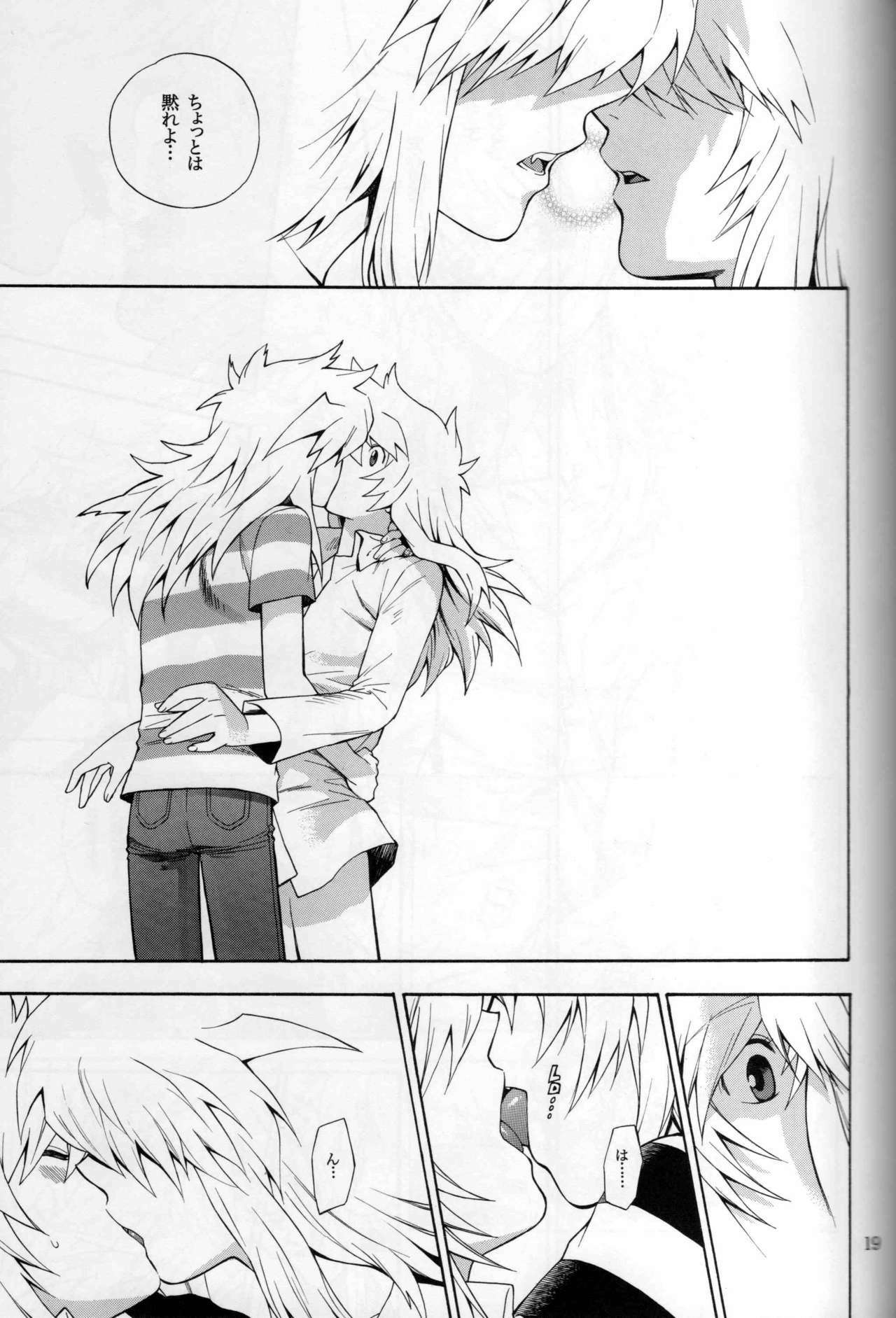 (C74) [Goendama (Kaneda Goen)] FRAGMENT (Yu-Gi-Oh!) page 19 full