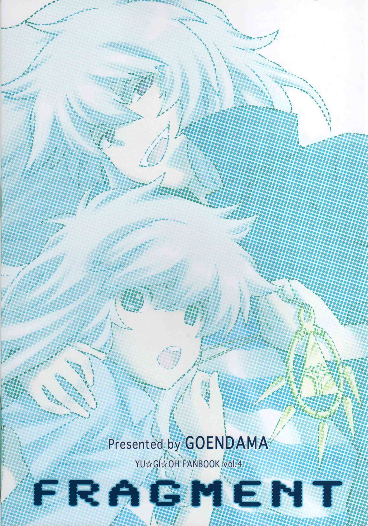 (C74) [Goendama (Kaneda Goen)] FRAGMENT (Yu-Gi-Oh!) page 2 full