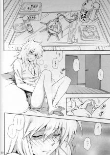 (C74) [Goendama (Kaneda Goen)] FRAGMENT (Yu-Gi-Oh!) - page 10