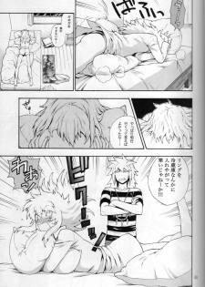 (C74) [Goendama (Kaneda Goen)] FRAGMENT (Yu-Gi-Oh!) - page 11