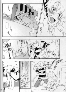 (C74) [Goendama (Kaneda Goen)] FRAGMENT (Yu-Gi-Oh!) - page 14