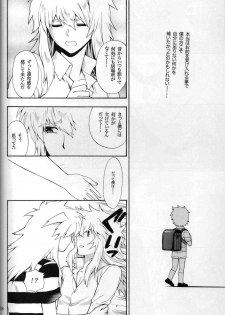 (C74) [Goendama (Kaneda Goen)] FRAGMENT (Yu-Gi-Oh!) - page 18