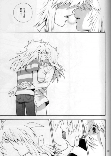 (C74) [Goendama (Kaneda Goen)] FRAGMENT (Yu-Gi-Oh!) - page 19