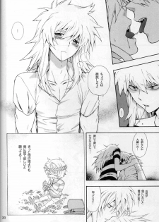 (C74) [Goendama (Kaneda Goen)] FRAGMENT (Yu-Gi-Oh!) - page 20