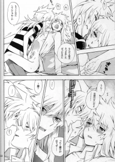 (C74) [Goendama (Kaneda Goen)] FRAGMENT (Yu-Gi-Oh!) - page 22