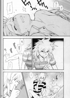 (C74) [Goendama (Kaneda Goen)] FRAGMENT (Yu-Gi-Oh!) - page 24