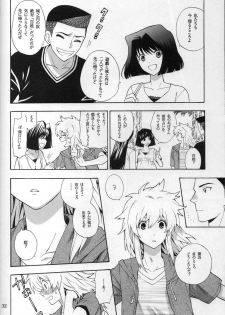 (C74) [Goendama (Kaneda Goen)] FRAGMENT (Yu-Gi-Oh!) - page 32