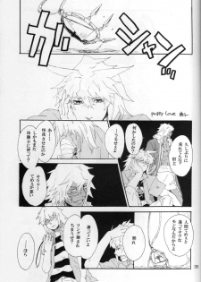 (C74) [Goendama (Kaneda Goen)] FRAGMENT (Yu-Gi-Oh!) - page 35