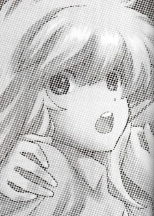 (C74) [Goendama (Kaneda Goen)] FRAGMENT (Yu-Gi-Oh!) - page 3