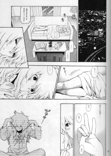 (C74) [Goendama (Kaneda Goen)] FRAGMENT (Yu-Gi-Oh!) - page 9