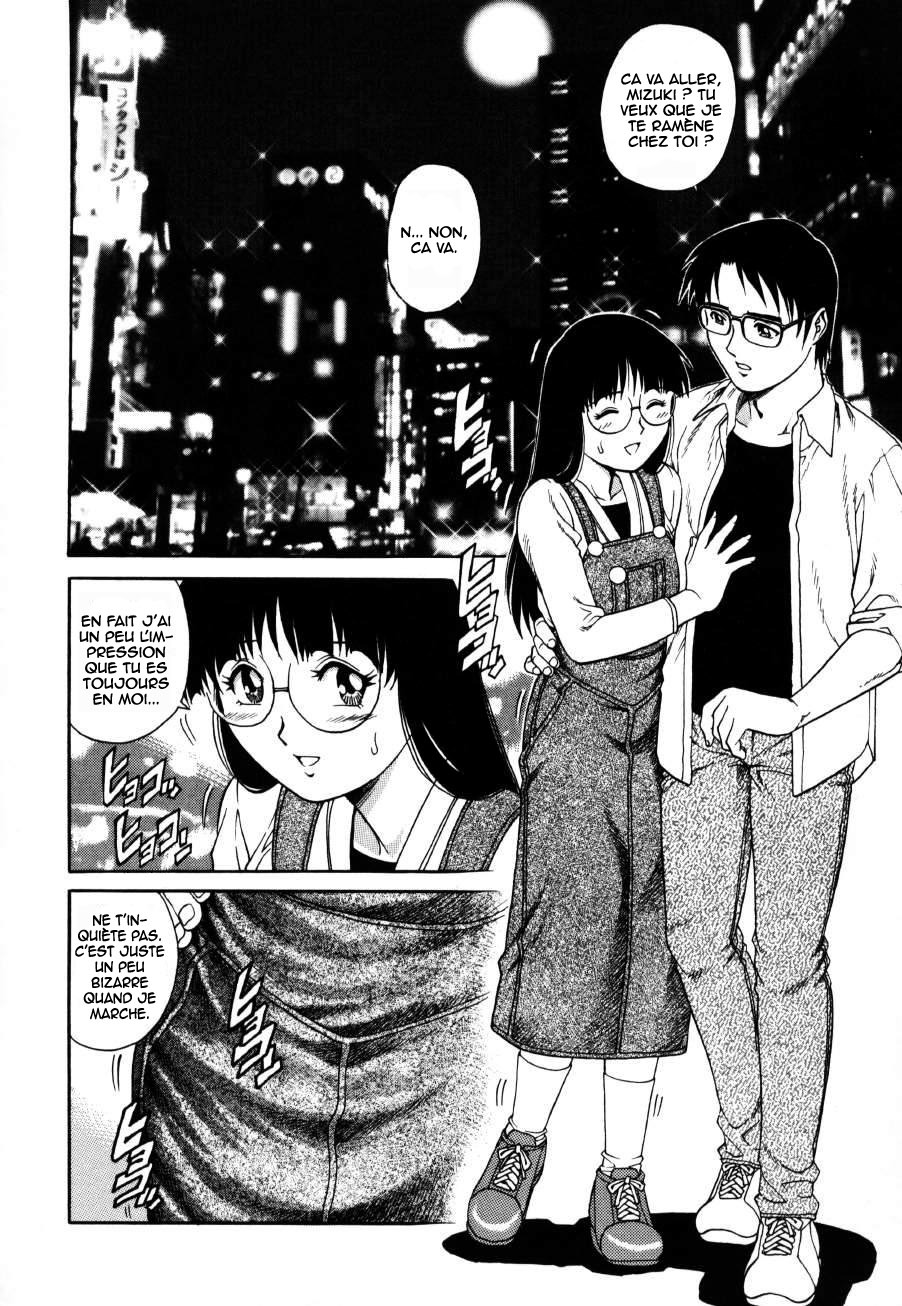 [Yamasaki Masato, Yanagawa Rio] Triangle - a triangular love affair [French] [HHH] page 118 full