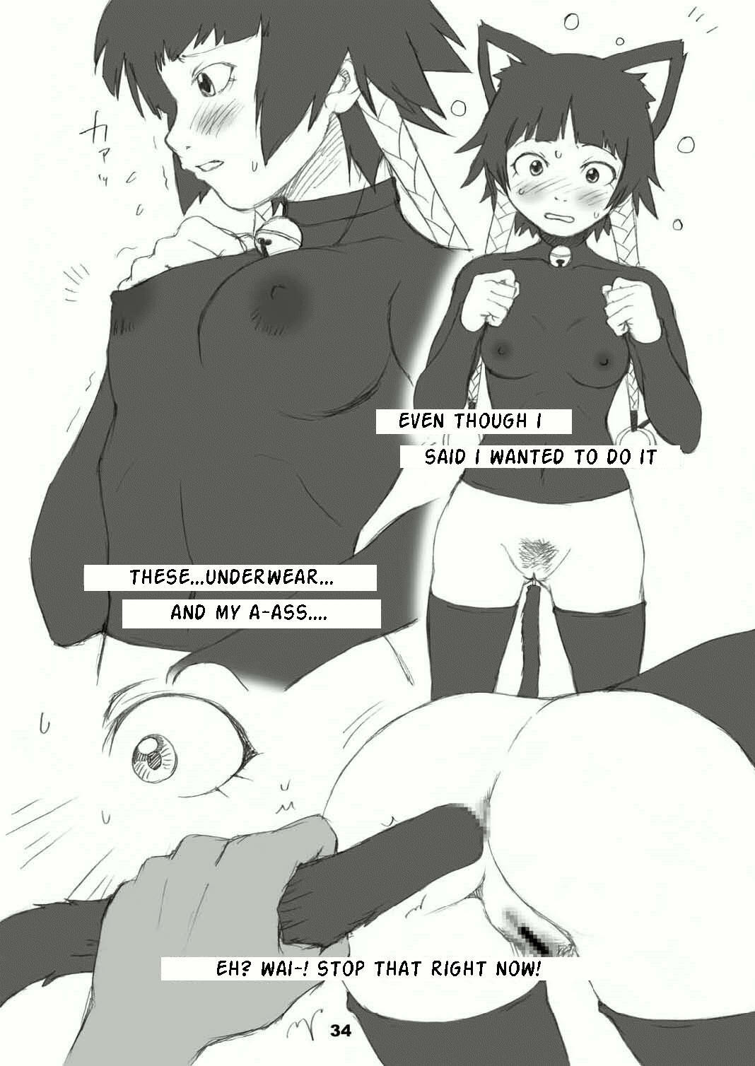 (C71) [Nichijou Superumisu (Rokuku)] Kakaku Syasei Niban (Bleach) [English] [RandeKnight] page 33 full