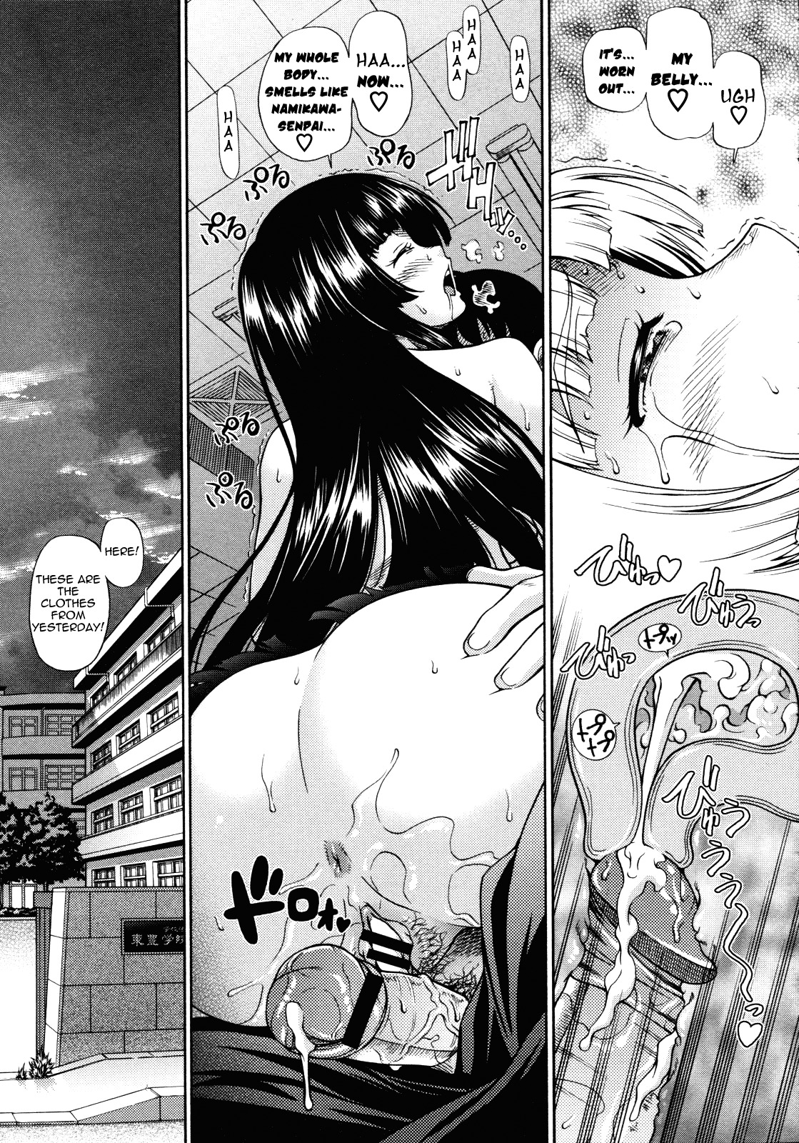 [Fukudahda] Kyuukansei Manager | Sweat Sucking Manager (COMIC Megastore 2009-08) [English] [Yoroshii] page 25 full