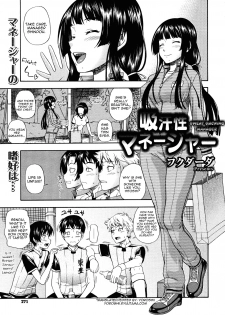 [Fukudahda] Kyuukansei Manager | Sweat Sucking Manager (COMIC Megastore 2009-08) [English] [Yoroshii]