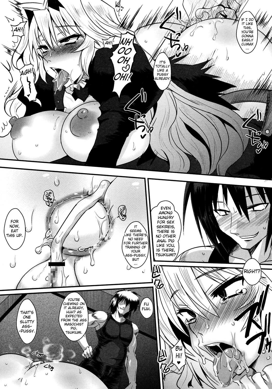 (C75) [YOMOTHUHIRASAKA (bbsacon)] Dagetsu Inumi (Sekirei) [English] {doujin-moe.us} page 12 full