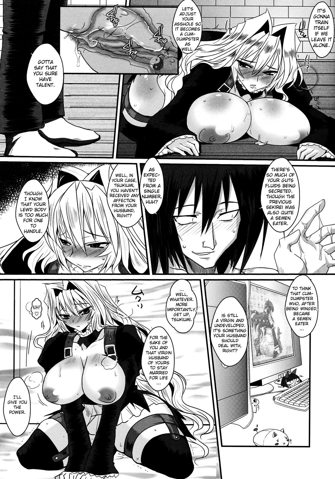(C75) [YOMOTHUHIRASAKA (bbsacon)] Dagetsu Inumi (Sekirei) [English] {doujin-moe.us} page 13 full