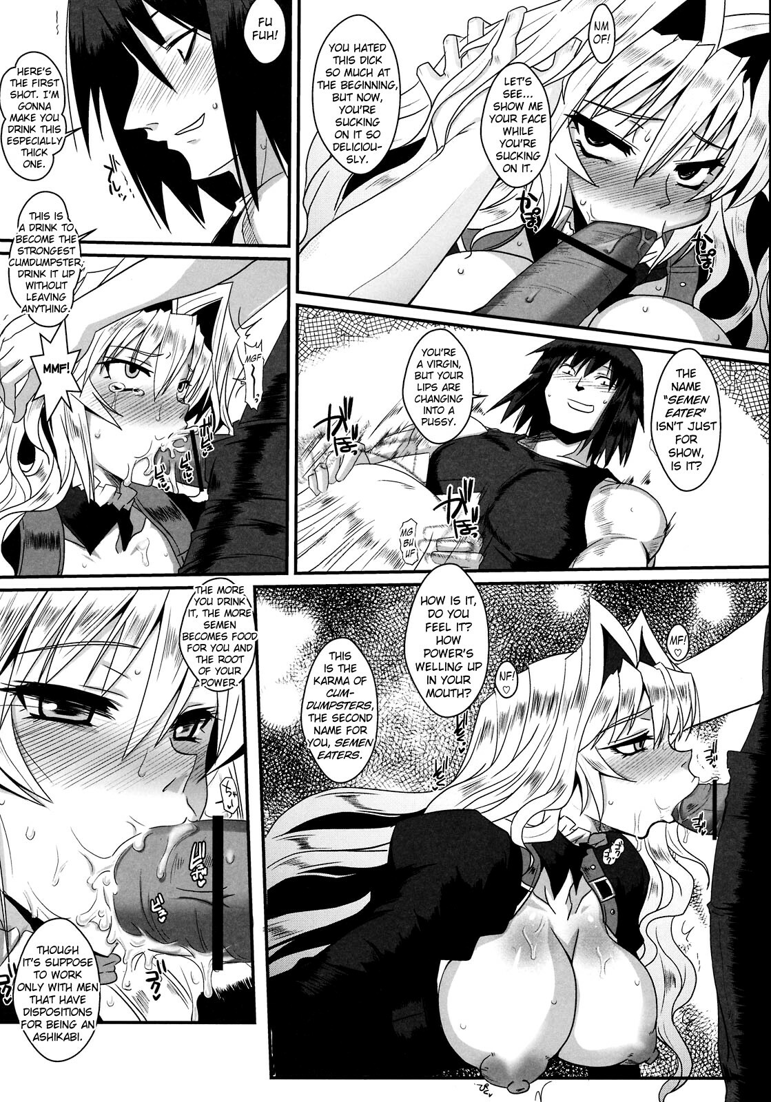 (C75) [YOMOTHUHIRASAKA (bbsacon)] Dagetsu Inumi (Sekirei) [English] {doujin-moe.us} page 15 full