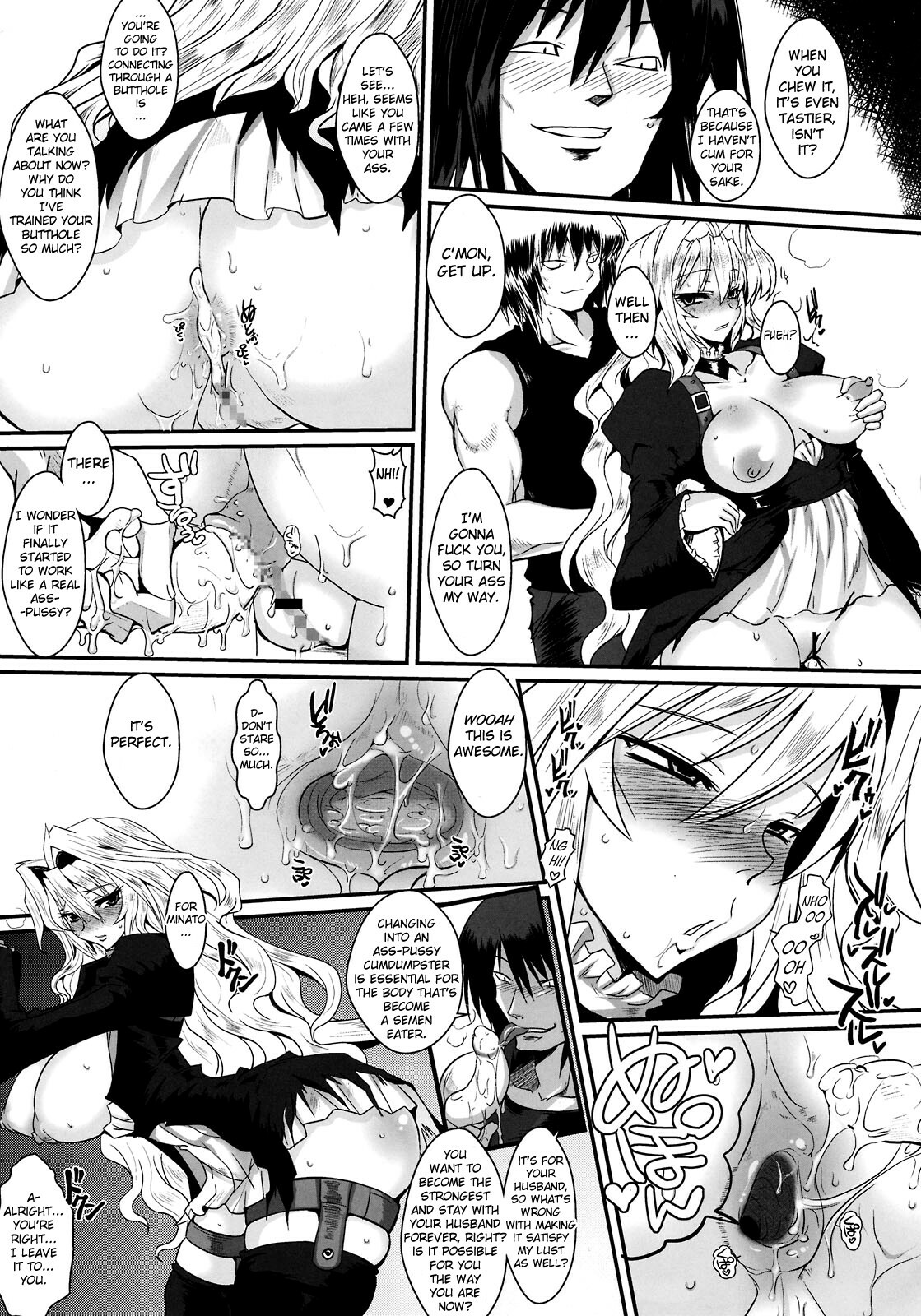 (C75) [YOMOTHUHIRASAKA (bbsacon)] Dagetsu Inumi (Sekirei) [English] {doujin-moe.us} page 18 full