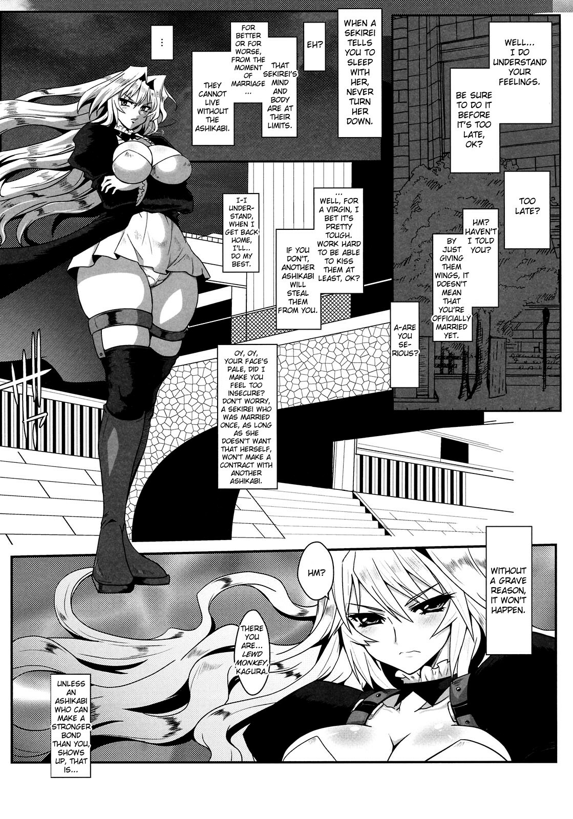 (C75) [YOMOTHUHIRASAKA (bbsacon)] Dagetsu Inumi (Sekirei) [English] {doujin-moe.us} page 3 full