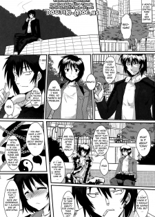 (C75) [YOMOTHUHIRASAKA (bbsacon)] Dagetsu Inumi (Sekirei) [English] {doujin-moe.us} - page 2