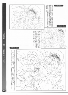 [HQ's (RINGER BELL & Kajiyama Hiroshi)] RB Works 4 - From THE Darkness & Darkness Again - page 16