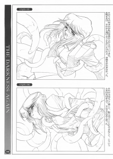 [HQ's (RINGER BELL & Kajiyama Hiroshi)] RB Works 4 - From THE Darkness & Darkness Again - page 34