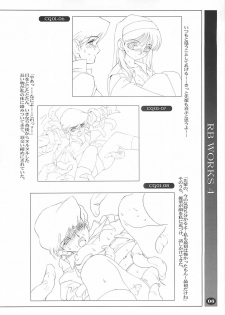 [HQ's (RINGER BELL & Kajiyama Hiroshi)] RB Works 4 - From THE Darkness & Darkness Again - page 5