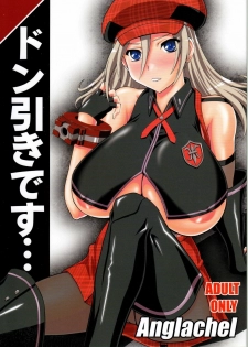 (C79) [Anglachel (Yamamura Natsuru)] Donbiki-desu... (God Eater) [English]