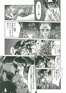 [Fukada Takushi] Kaleido - page 29