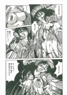 [Fukada Takushi] Kaleido - page 49