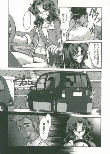 [Fukada Takushi] Kaleido - page 7
