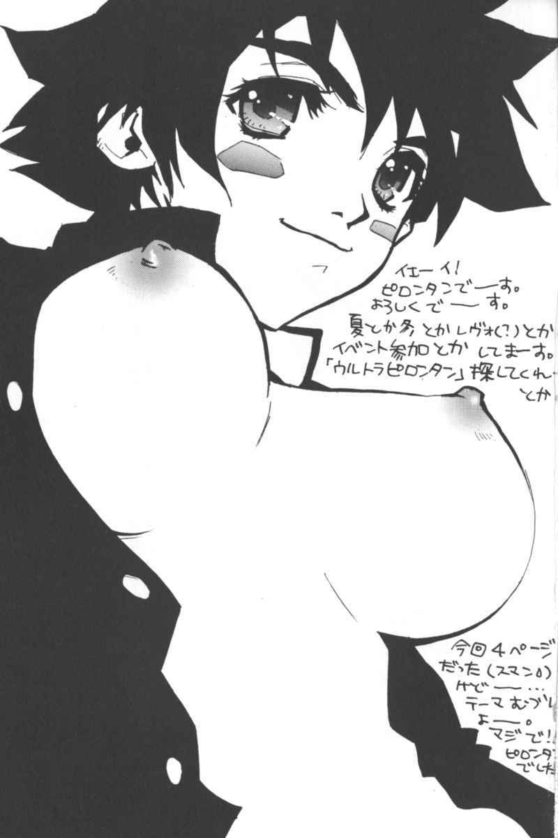 [Anthology] Ran-Man Vol.5 Boyish Girl Anthology page 159 full