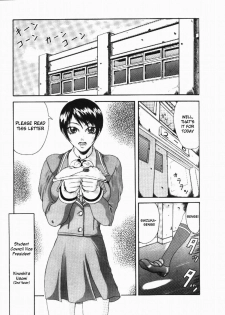 [Guranyutou] Mousou - Chapter 7: Twins [English]