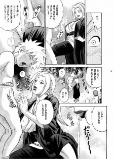 (SC31) [Studio ParM (Kotobuki Utage, Tange Suzuki)] ParM SpeciaL 1 In Nin Shiken (Naruto) - page 31