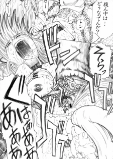 (SC27) [Studio ParM (Fujiwara Noriwo, Kotobuki Utage)] PM3 Zoku Niku Benki Tte... Nan Desu Ka? (Genshiken) - page 10