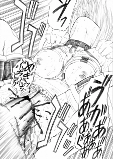 (SC27) [Studio ParM (Fujiwara Noriwo, Kotobuki Utage)] PM3 Zoku Niku Benki Tte... Nan Desu Ka? (Genshiken) - page 19