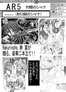 (SC27) [Studio ParM (Fujiwara Noriwo, Kotobuki Utage)] PM3 Zoku Niku Benki Tte... Nan Desu Ka? (Genshiken) - page 48
