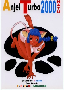 [Furi Furi Paradise (Yamanote Kitta)] Anjel Turbo 2000 Natu (Idol Tenshi Youkoso Yoko) - page 50