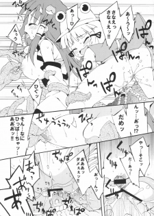 (Kouroumu 6) [Dr.VERMILION (Petenshi)] Kochiya daYo! Zenshin Shugyou (Touhou Project) - page 16