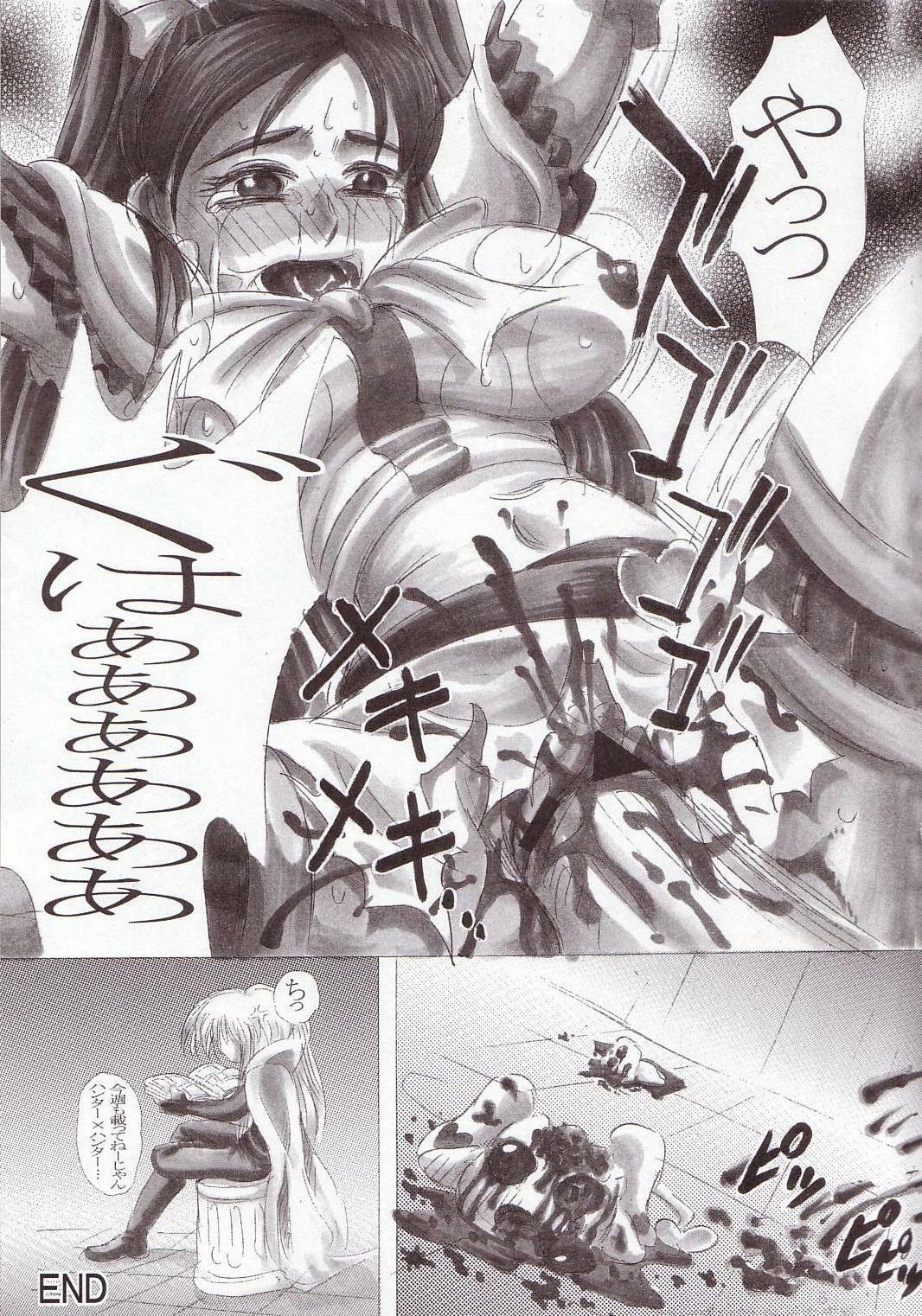 (SC25) [Studio ParM (Kotobuki Utage)] PM01 Nikubenkitte...nan desu ka? (Futari wa Precure) page 16 full