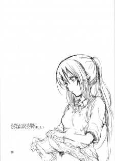 (C78) [Gyotaku (Coelacanth)] Hot Dog (K-ON!) - page 25