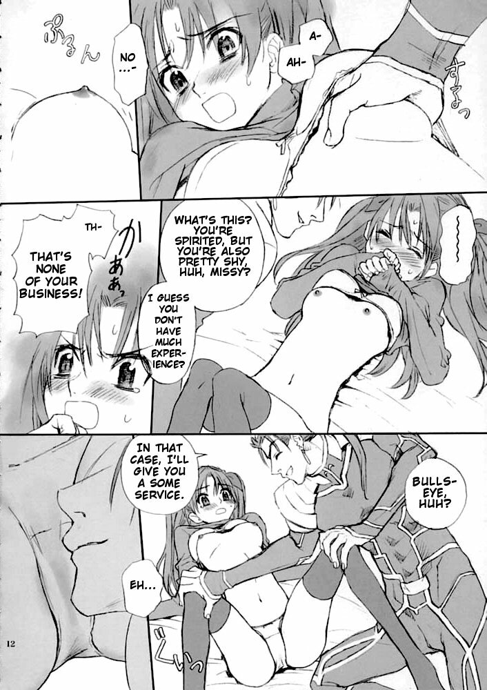 (C66) [Badon (Kida, Kine)] Double Spiral (Fate/stay night) [English] page 11 full