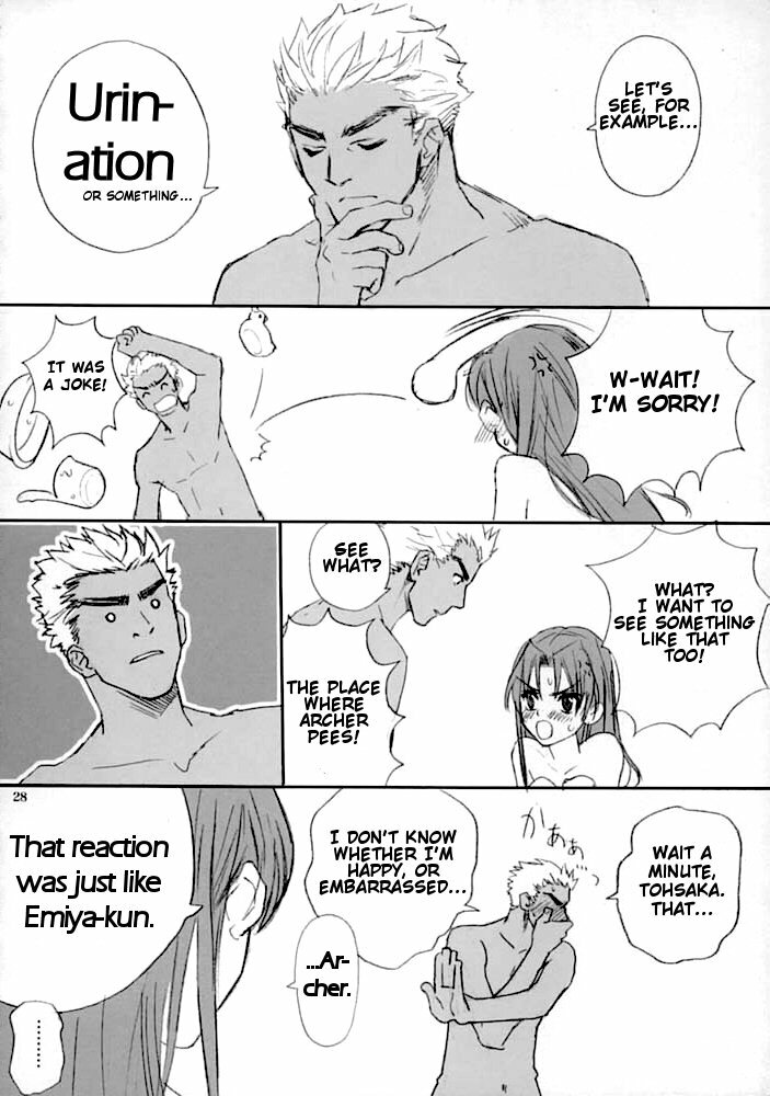(C66) [Badon (Kida, Kine)] Double Spiral (Fate/stay night) [English] page 27 full
