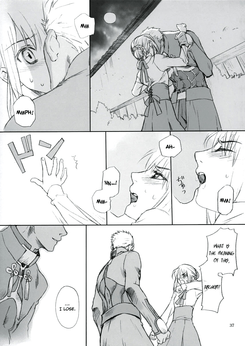 (C66) [Badon (Kida, Kine)] Double Spiral (Fate/stay night) [English] page 36 full
